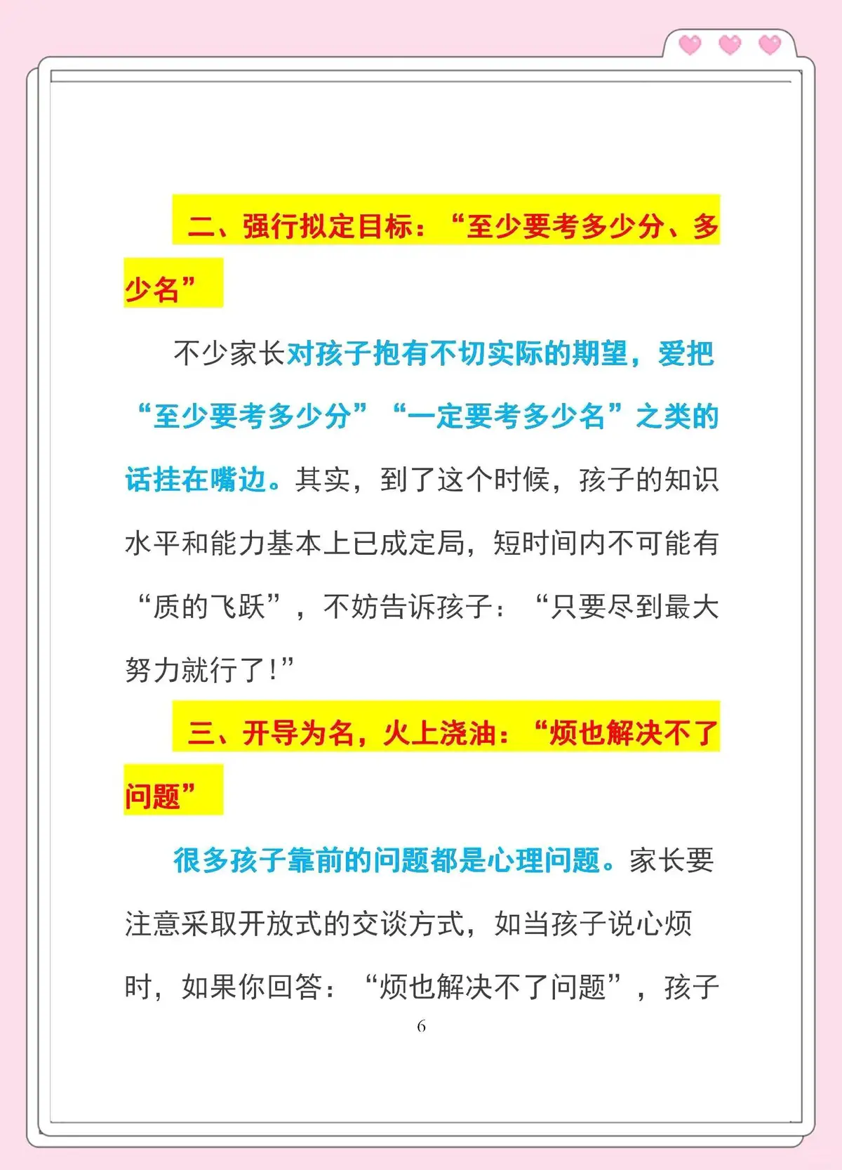 篮球训练术语英文怎么说呢_1
